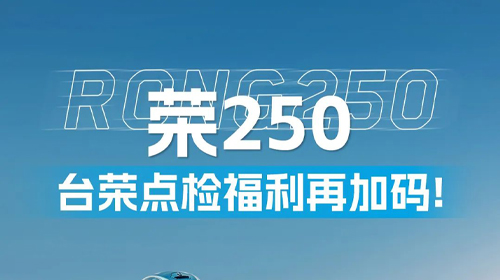 Inspection Benefits Increased! 