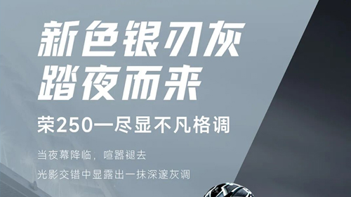 Deep gray tones, mastering the future